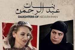 دوائي تحتفي بتخريج 300 صيدلي صغير في النسخة الثانية من مشروع مُدرك