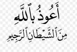 ندوة «التعاون الاقتصادي السعودي الفرنسي: نحو شراكة إستراتيجية»