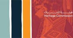 لجنة التراث في العالم الإسلامي تعلن عن تسجيل 141 موقعاً تاريخياً وعنصراً ثقافياً على قوائمها
