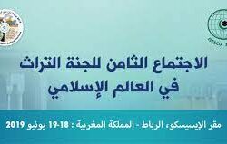 فلكية جدة: قمر الحج يصل التربيع الأول