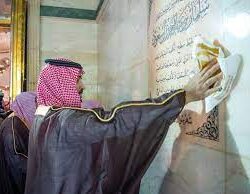 تنفيذ الخطة الحقلية لمسح التراث المغمور على ساحل البحر الأحمر تنفيذ الخطة الحقلية لمسح التراث المغمور على ساحل البحر الأحمر