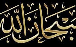 باكستان تقر اتفاقا لتوفير قوات لتأمين كأس العالم لكرة القدم في قطر باكستان تقر اتفاقا لتوفير قوات لتأمين كأس العالم لكرة القدم في قطر