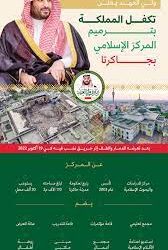 اتحاد الأمن السيبراني يستعرض أسطولاً من طائرات الدرونز في فعالية “بلاك هات”