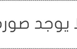 أدبي الطائف يختتم فعاليات الطائف عاصمة الشعر العربي لعام 2022