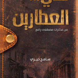 الإدارة المحلية في رؤية 2030 الإدارة المحلية في رؤية 2030