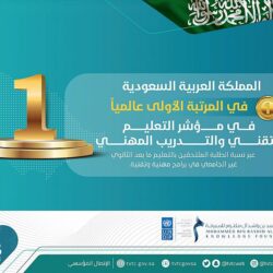 برنامج زمالة النساء المبتكرات يحتفي بتخرج أول دفعة من سيدات الأعمال السعوديات في جامعة جورج تاون الأمريكية