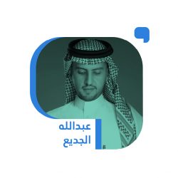 العرب بعد قمة جدة: مرحلة سعودية بامتياز