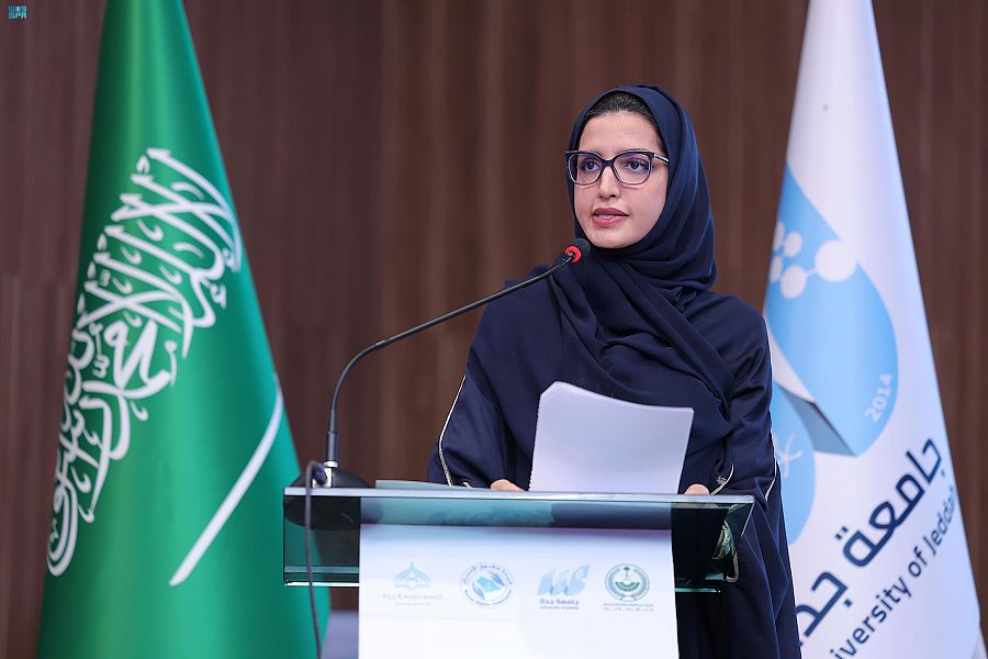 جامعة جدة تنظِّم ملتقى المرأة السعودية “تمكين وتميُّز”