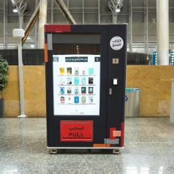 وصول أكبر سفينة حاويات في تاريخ الموانئ السعودية