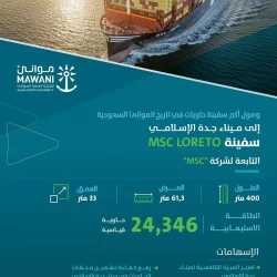 اليونسكو” تختار “العربية : لغة الشعر والفنون” عنواناً لليوم العالمي للغة العربية