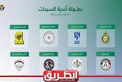 ماجستير الذكاء الاصطناعي في كلية الملك فهد الأمنية.. الأول من نوعه وبيئة تعليمية فريدة