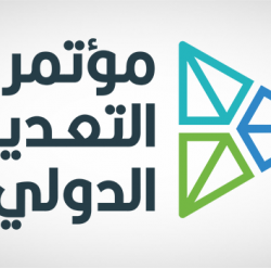 الإساءة للمقدسات: «حرية التعبير» لا تشمل المساس بالقرآن الكريم الإساءة للمقدسات: «حرية التعبير» لا تشمل المساس بالقرآن الكريم