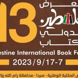 الملك سلمان يرأس في نيوم مجلس الوزراء ويصدر قرارات