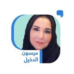 محاولة فهم حقوقي لمقاومة الاحتلال الفاعلة