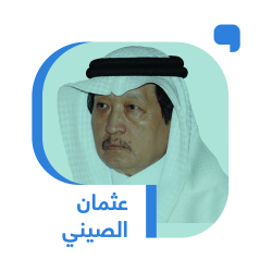 تحديث المجتمع السعودي.. وجهاز قياس الأثر