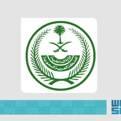 إبرام اتفاقيات إيصال الخدمة الكهربائية لمدينة الملك عبدالله الاقتصادية