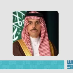 وفد المملكة سعودي في الاجتماع السنوي للمنتدى الاقتصادي العالمي 2024 في دافوس