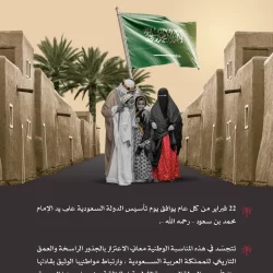 المشروع الصيني-السعودي للإيثيلين يدخل مرحلة البناء الكامل المشروع الصيني-السعودي للإيثيلين يدخل مرحلة البناء الكامل