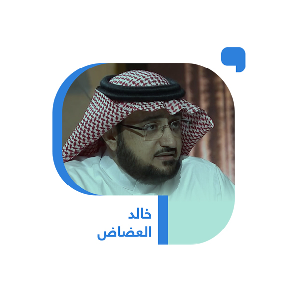 التدين في المجتمع السعودي