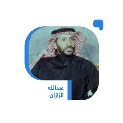 ذوبان النخبة المثقفة ذوبان النخبة المثقفة