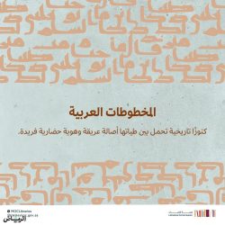 كاوست” ترسخ رحلتها مع الذكاء الاصطناعي عبر معالجة المعلومات وطرح أفكار جديدة كاوست” ترسخ رحلتها مع الذكاء الاصطناعي عبر معالجة المعلومات وطرح أفكار جديدة