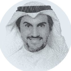 التغير الاجتماعي في السعودية