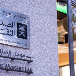 بنك التنمية الاجتماعية يعلن عودة «تمويل الزواج» في شهر أكتوبر المقبل مع تحسينات جديدة