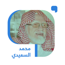الأثرياءليسوا سواسيةا