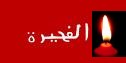 الصين تتأهب لطرح عملتها عملة احتياط دولية