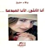 أنجلينا جولي تغلب أوبرا وتتصدر لائحة "فوربس" للمشاهير
