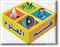 مؤسسات التأمين الصحي أكبر المساهمين بشركات التبغ