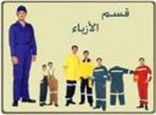 هند حنفي أول أستاذة تتولي رئاسة جامعة في مصر