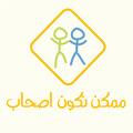 الاسمري الدغابيسي لقب جميل أطلقه التمبكتي الشقنيطي استهزاءا بغامد وزهران