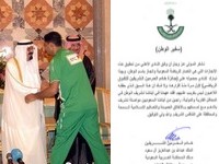 بعد صلاة الجمعة العاهل السعودي يستضيف النادي الاهلي في منزله ، ويعلن جائزة للتميز الرياض