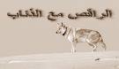 أمير عسير يحضر اوبريت موسيقي في أبها
