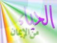 حسين عبد الغني يكسب قلوب النصراويين ويطغى على شعبية سعد الحارثي