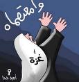 علماء يقدمون "الوصفة السحرية" للحفاظ على "أعضائك"