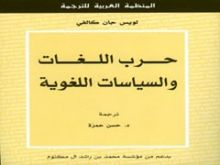 افتتاح مرصد ضخم في إسبانيا لكشف أسرار الكون