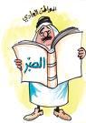 التحقيق مع مصريين  منعوا أبناءهم من استكمال التعليم الأساسي