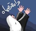 وصول اللاعب مراد مغني إلى الجزائر وسط حضور جمهور غفير