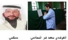 الذل والكبت والدكتاتورية دوافع للعمليات الانتحارية وليس البحث عن الحور العين
