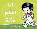 الكافيين داء ودواء للصداع