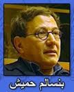 جراح سوري يبتكر طريقة جديدة لاستئصال الوريد الصافن