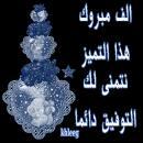 اللاعب المعتزل ماجد عبد الله : ما ذكرته على الرائد زلة لسان