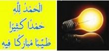 اختراع يجعل الألسنة تبصر.. وتقود كراسي المقعدين