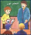 بلاغ من الوحش ضد إيناس الدغيدى يطالب بجلدها