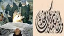 شبكة للمسلمين على الانترنت الروسي
