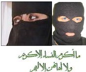 حمامة تسبق الإنترنت في توصيل 4GB من المعلومات