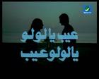 فيلم وثائقي عن (مساجد آل البيت )فى مصر بمسمي بقيع مصر