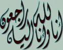 المنتخب النسوي الكروي الأردني الأول عربيا